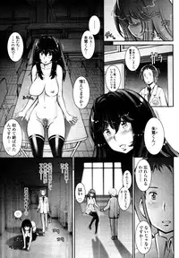 COMIC Tenma 2010-10