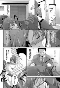 COMIC Purumelo 2012-05 [Digital]