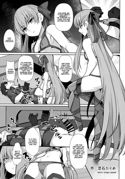 Shikoshiko Sakusei Daisuki Dosukebe Servant Taneshibori Seishori Seikatsu