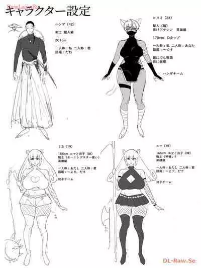 Yuusha-sama wa Houshuu ni Hitozuma wo go Kibou desu volume 3