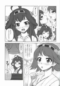(COMIC1☆8) [PHANTOMCROSS (Miyagi Seiji)] Suki Suki Daisuki Onee-sama! (Kantai Collection -KanColle-)