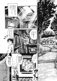 COMIC LO 2004-03 Vol.04