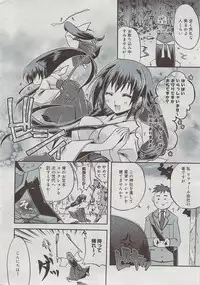 Manga Bangaichi 2009-07