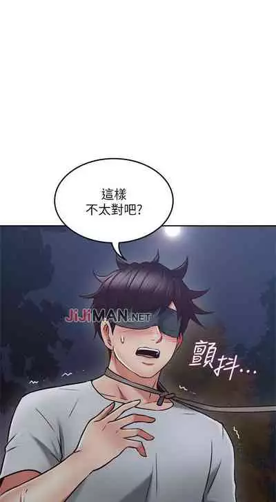 【周六更新】邻居人妻（作者：李周元 & 頸枕） 第1~48话