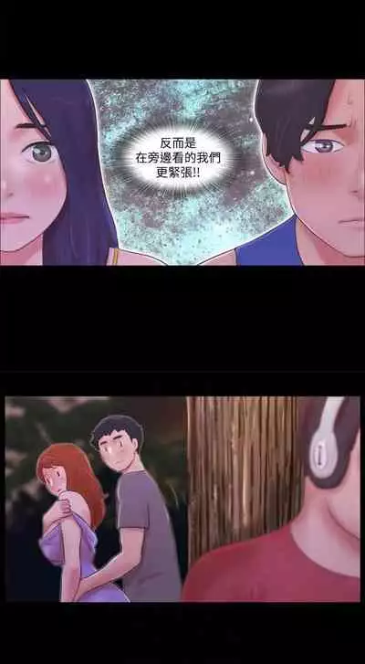 【周五连载】协议换爱（作者：遠德） 第1~82话