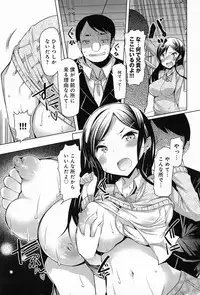 COMIC Anthurium 010 2014-02