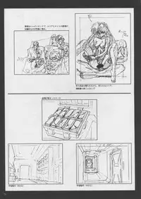 VIPER Series Official Artbook II