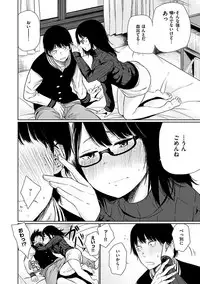 [Koppori Nama Beer] Yoihajime [Digital]