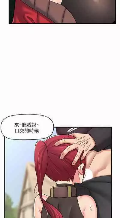 King of hypnotist in Isekai | 异世界催眠王