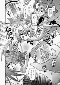 COMIC Aun 2010-07 [Digital]