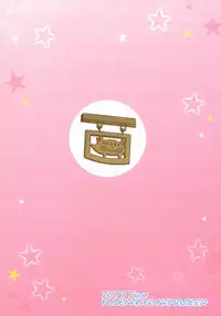 (SC60) [Yudenakya Nama-Beer (Uzura no Tamago)] Otasuke! Dokidoki Heart (Dokidoki! Precure)