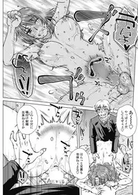 COMIC Penguin Celeb 2017-11 [Digital]