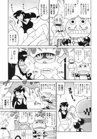 COMIC Megastore 2005-09