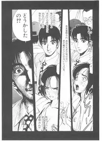 [Yamaguchi Masakazu] Shake Hip Vol.3