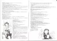 [AliceSoft]アリスのでんちばくだん Vol.17