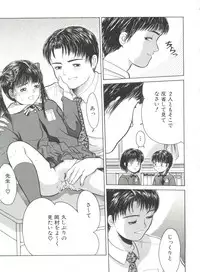 [Ichiichi Yuuna] Little Innocent