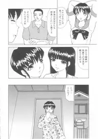 [Anthology] Musumeyo