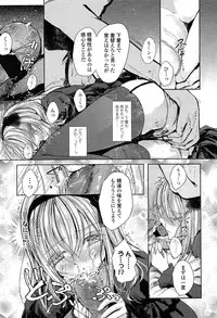 COMIC LO 2013-05 Vol. 110