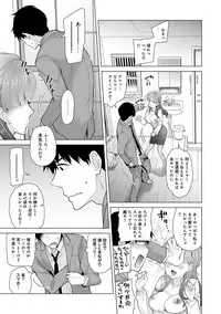 [Shiina] Noraneko Shoujo to no Kurashikata Ch. 1-20