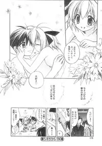 [Suzudama Renri] bluesky melody