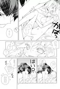 (C93) [REN-AI (REN)] Eve no Ringo (Gyakuten Saiban)