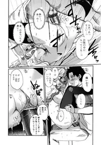 [Kiya Shii] Docchi mo LOVE!?