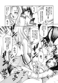 [The Amanoja9] Feti Ningyou twin