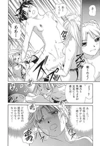 [Futamaro] Ai-Kazoku