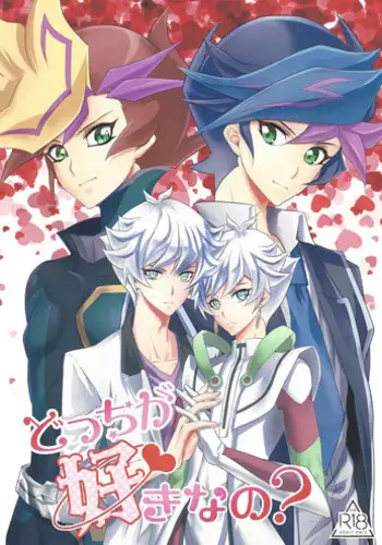 (Sennen Battle Phase 21) [Neo Wing (Saika)] Dotchi ga sukina no? (Yu-Gi-Oh! VRAINS)