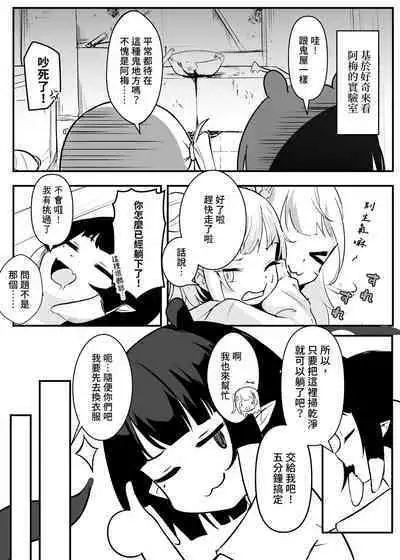 On the verge of breaking out