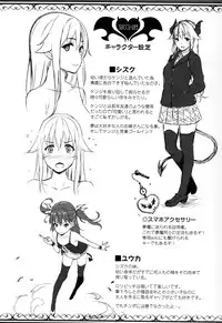 [Nanase Mizuho] Succu Life