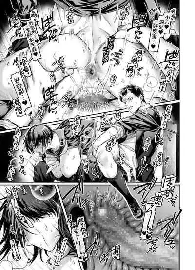 トイレの地味子とお迎えの獄卒