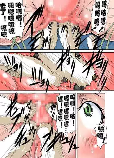 Quest of Curse Dai 2-shou