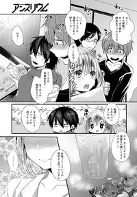 COMIC Anthurium 2016-05 [Digital]