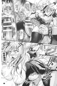 Boku no Mesubuta-chan Saiminjutsu de Hameotoshi | 我的超淫蕩小母豬～用催眠術幹到她墮落