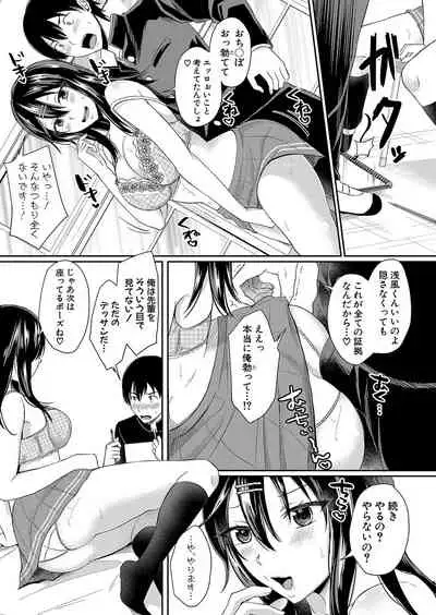 COMIC Shingeki 2022-06