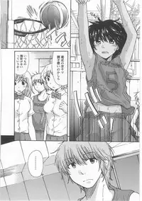 [Mikokuno Homare] Hatsukoi -one's first love-