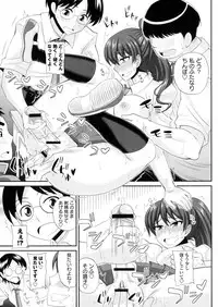 [Kurenai Yuuji] Futakyo! - Futanari Kyouko-chan -