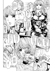 COMIC Megastore 2006-11