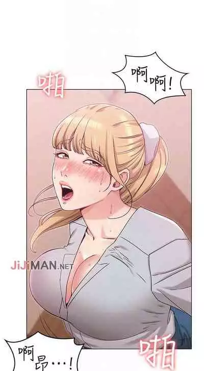 【周六连载】女友的姐姐（作者：橡果人&獵狗） 第1~26话