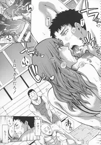 [Brother Pierrot] Bukatsu shoujo to amai ase