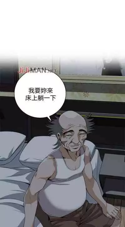 【周二连载】偷窥（作者：李乙 & 經文旗） 第1~125话