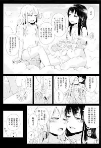 [Gomennasai] Dakara Kami-sama, Boku ni shika Mienai Chiisana Koibito o Kudasai.