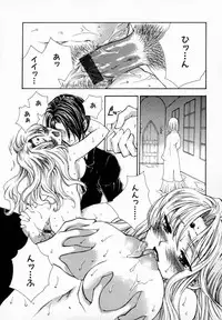 [Yumiya Yukarigawa] Majo no Ketsumyaku