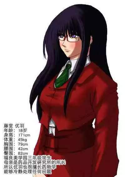 肉膨教师1(K记翻译)