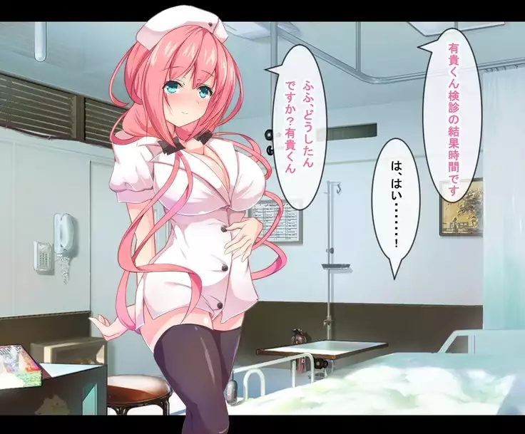 Pakopako Inran Nurse