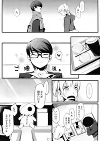 COMIC HOTMiLK 2009-04