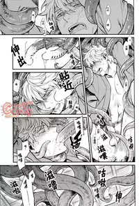 (C86) [3745HOUSE, tekkaG (Mikami Takeru, Haru)] NULL NULL (Gintama) [Chinese] [糖分漢化組]