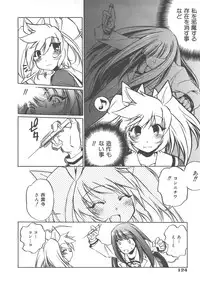 COMIC AUN 2007-12 Vol. 139