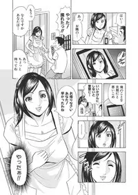 調教ゲーム快感.com隣の人妻を調教してみました